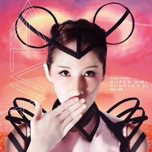 A片黄18🈲真人尖叫巷井空
