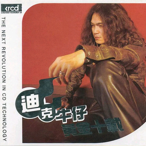 黄猛兽乱伦动漫国产
