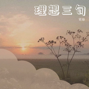 A片黄18🈲真人尖叫巷井空
