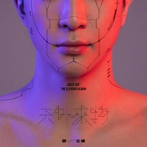 A片黄18🈲真人尖叫巷井空
