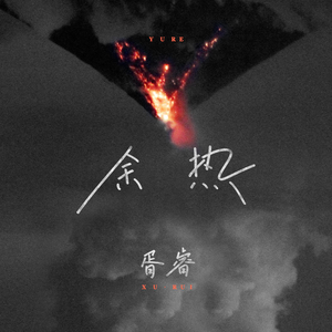 A片黄18🈲真人尖叫巷井空
