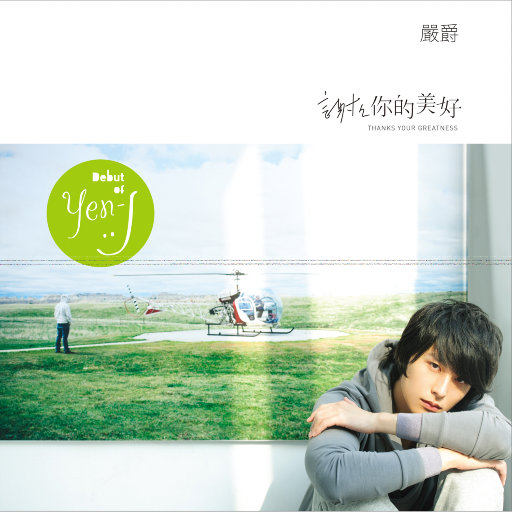 A片黄18🈲真人尖叫巷井空
